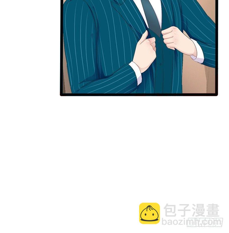 《神秘帝少甜宠妻》第14话 你对他还是有感情？ 第17页