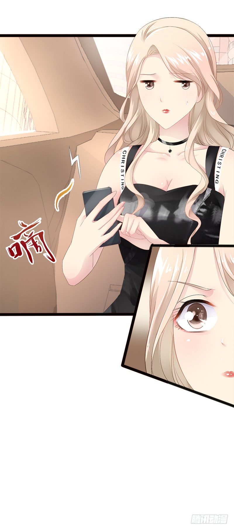 《神秘帝少甜宠妻》第14话 你对他还是有感情？ 第18页