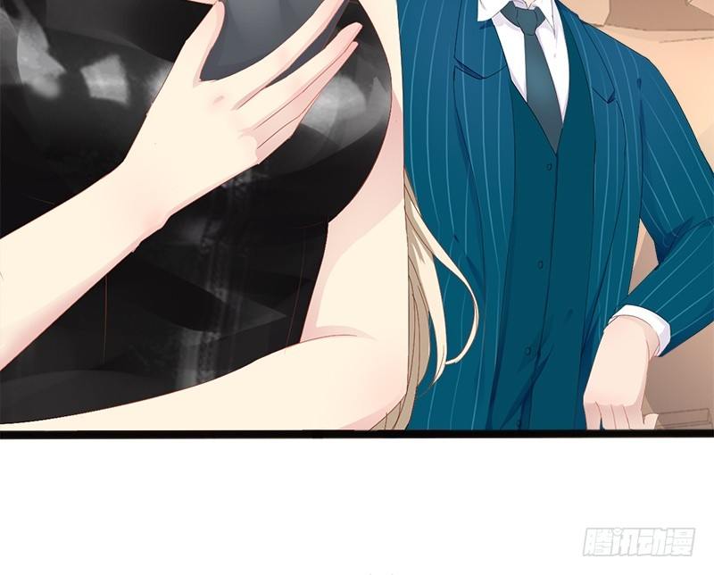 《神秘帝少甜宠妻》第14话 你对他还是有感情？ 第25页