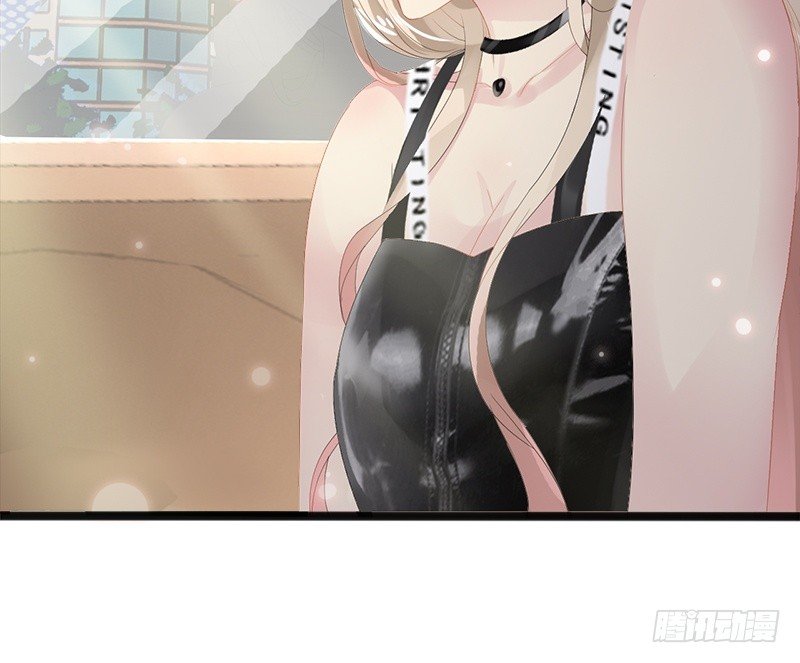 《神秘帝少甜宠妻》第14话 你对他还是有感情？ 第48页