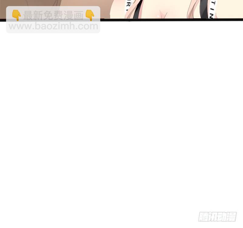 《神秘帝少甜宠妻》第14话 你对他还是有感情？ 第7页