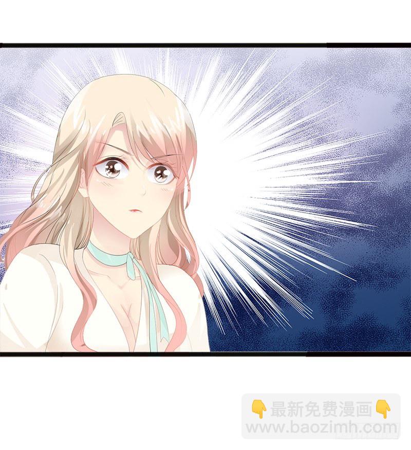 《神秘帝少甜宠妻》第16话 你把我当成什么了？！ 第5页