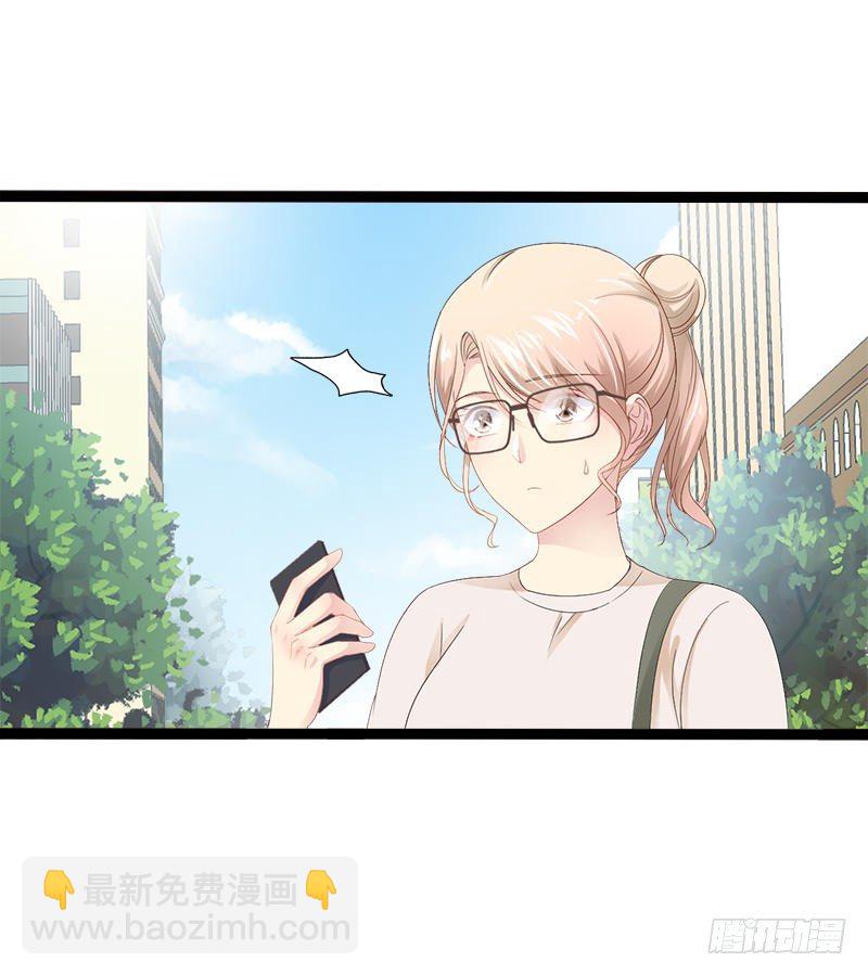 《神秘帝少甜宠妻》第25话 萧，冷，霆！ 第5页