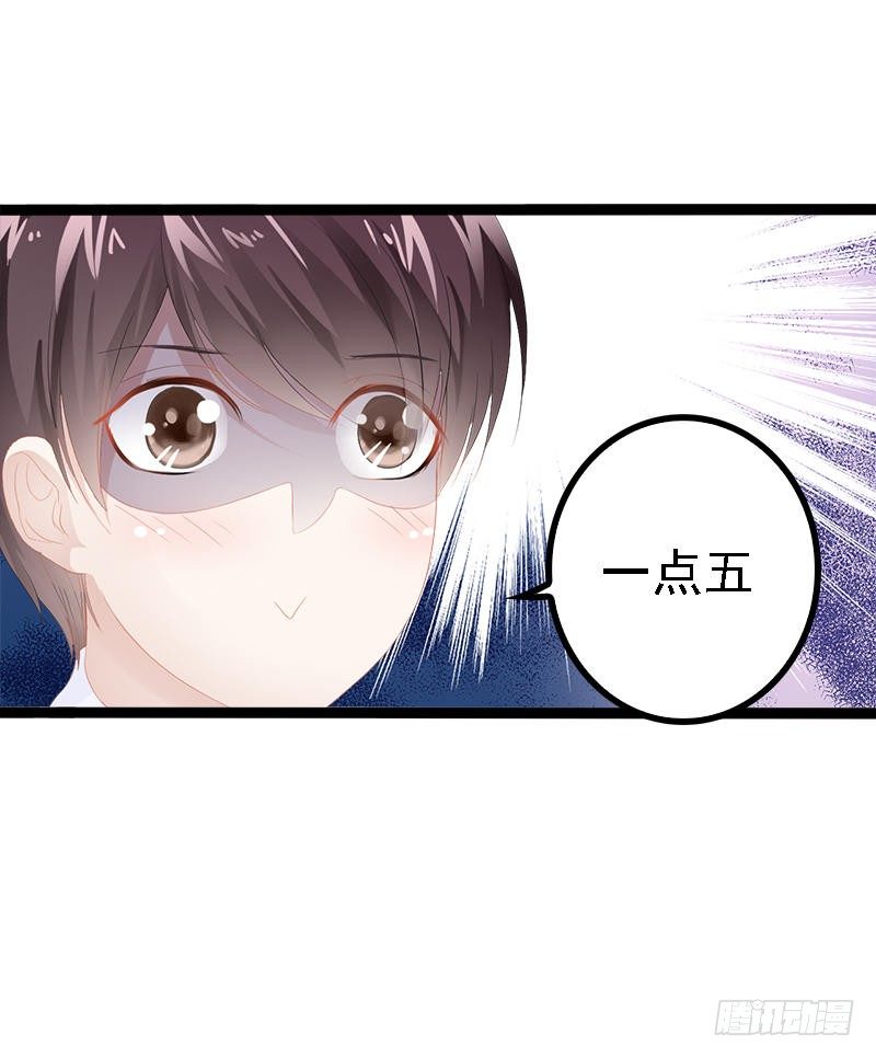 《神秘帝少甜宠妻》第26话 村姑秒变白富美 第10页