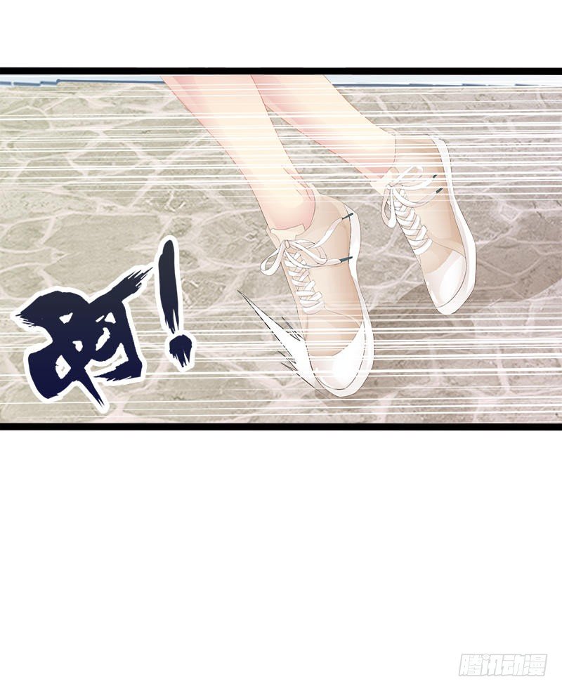《神秘帝少甜宠妻》第26话 村姑秒变白富美 第12页