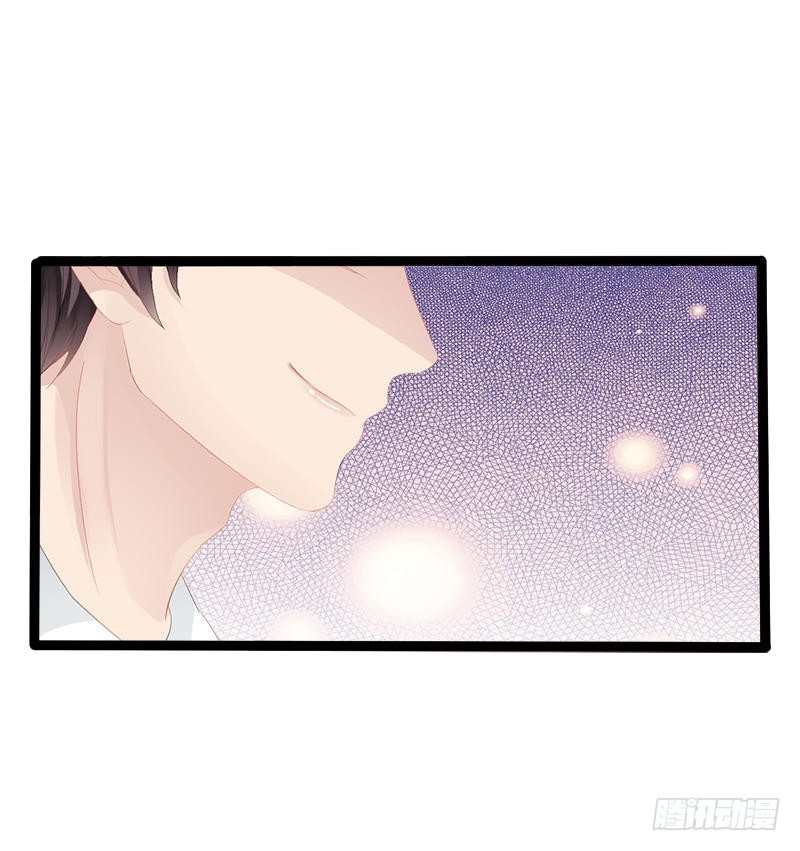 《神秘帝少甜宠妻》第26话 村姑秒变白富美 第21页