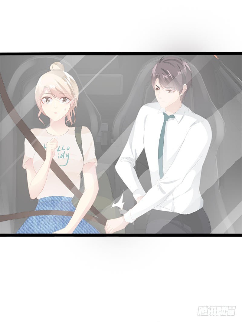《神秘帝少甜宠妻》第26话 村姑秒变白富美 第24页