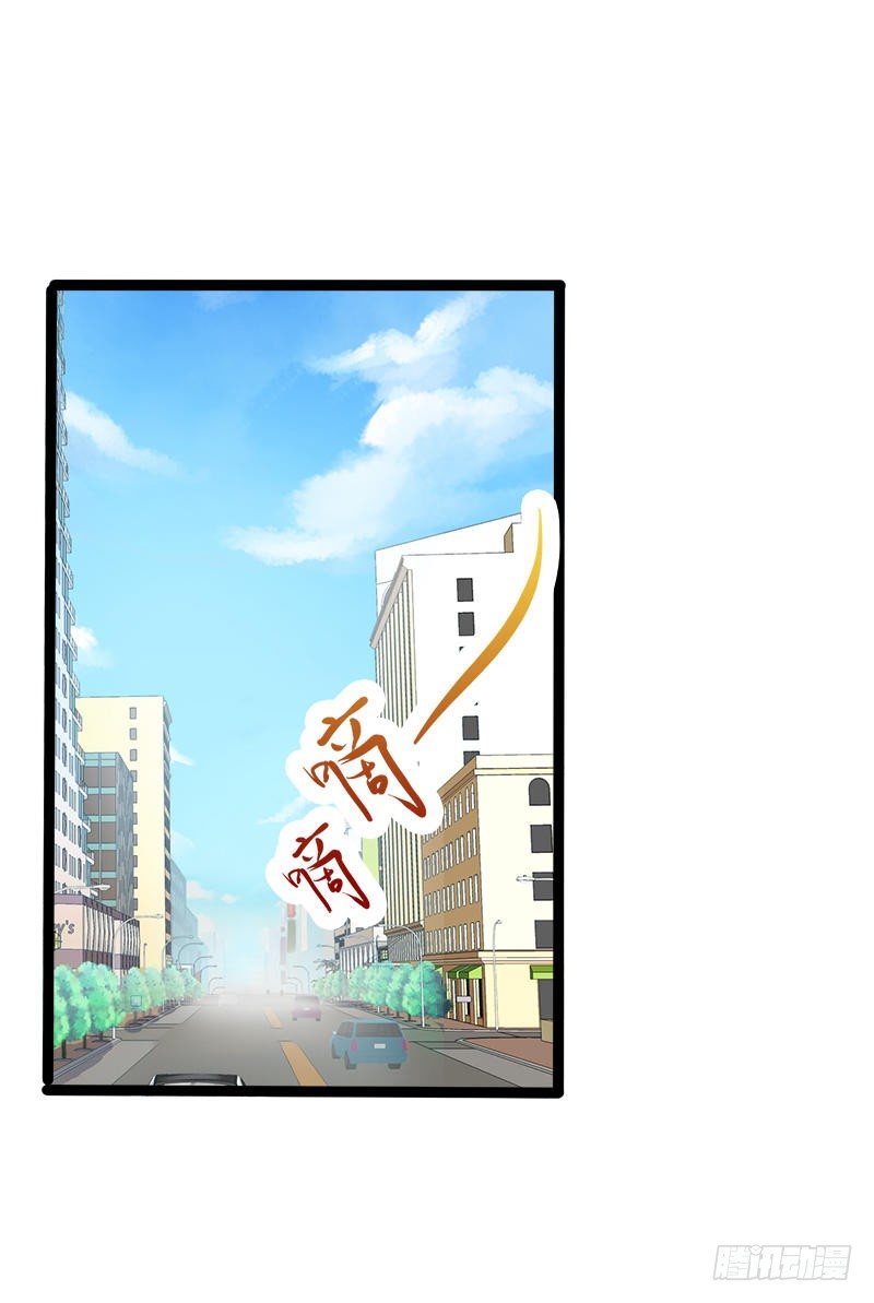 《神秘帝少甜宠妻》第26话 村姑秒变白富美 第28页