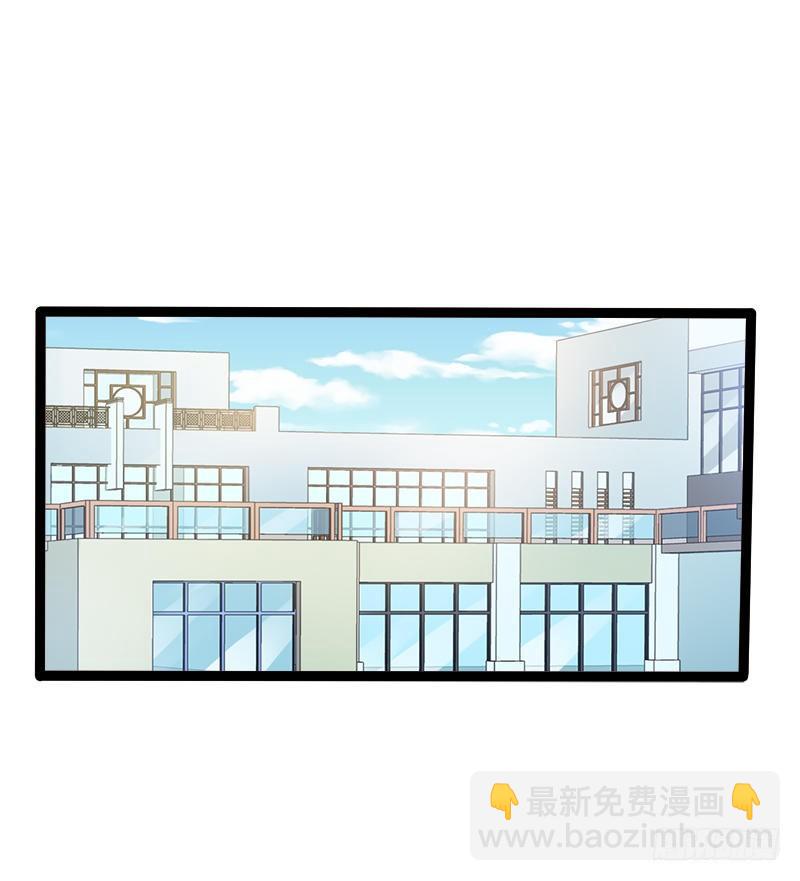 《神秘帝少甜宠妻》第27话 三年前你就是了 第13页