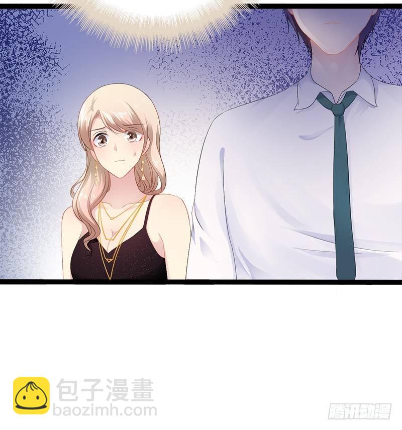 《神秘帝少甜宠妻》第32话 你还想再泼我一次？ 第4页