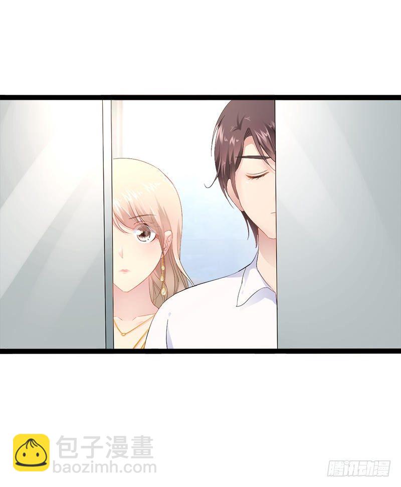 《神秘帝少甜宠妻》第32话 你还想再泼我一次？ 第5页