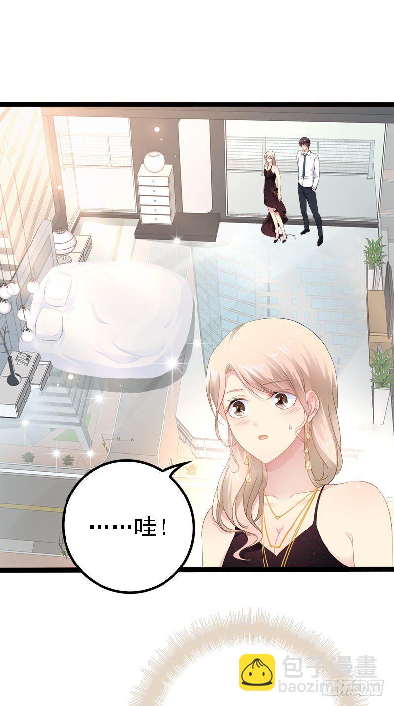 《神秘帝少甜宠妻》第32话 你还想再泼我一次？ 第6页