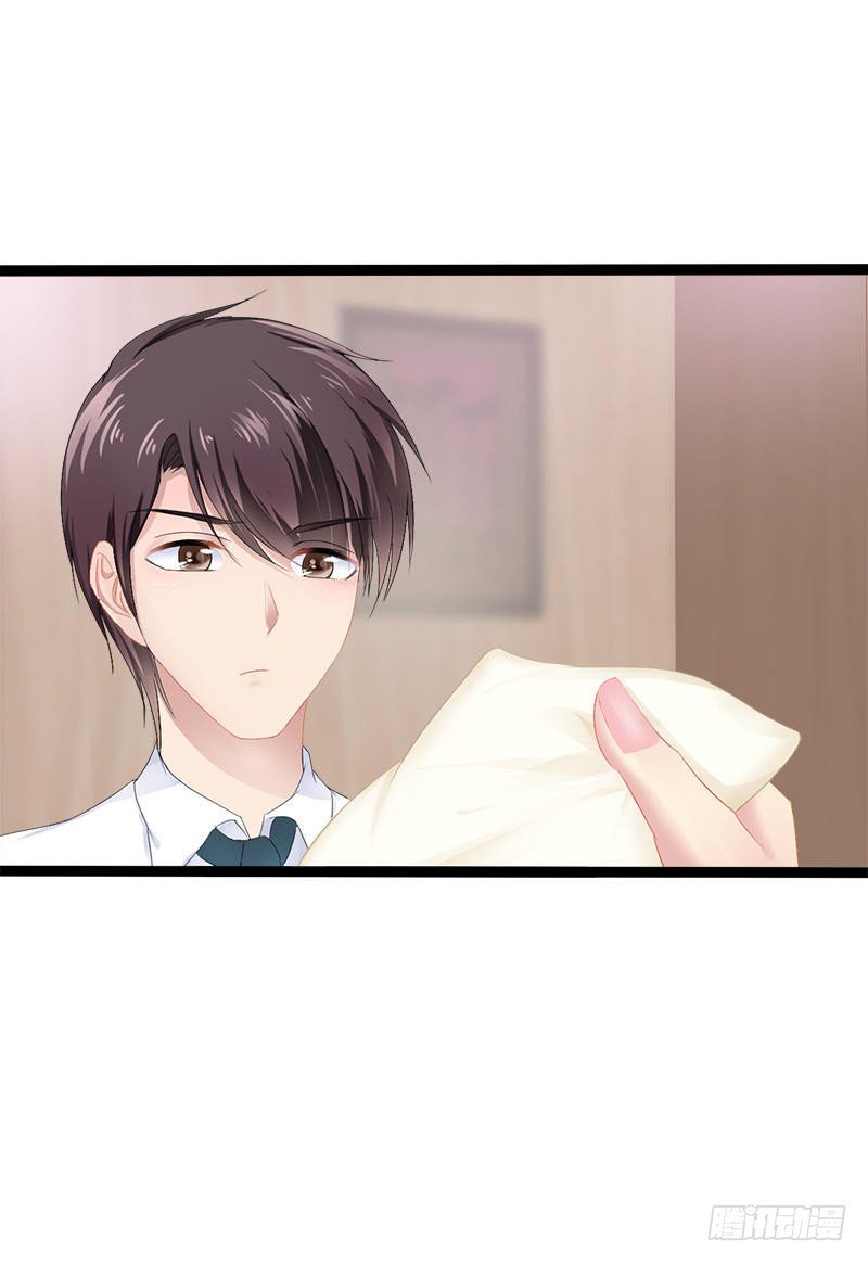 《神秘帝少甜宠妻》第31话 我不会再让任何人伤害她 第18页
