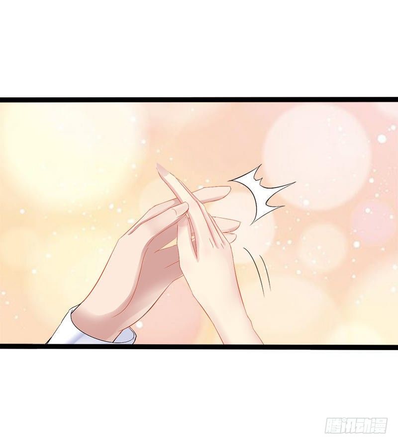 《神秘帝少甜宠妻》第31话 我不会再让任何人伤害她 第8页