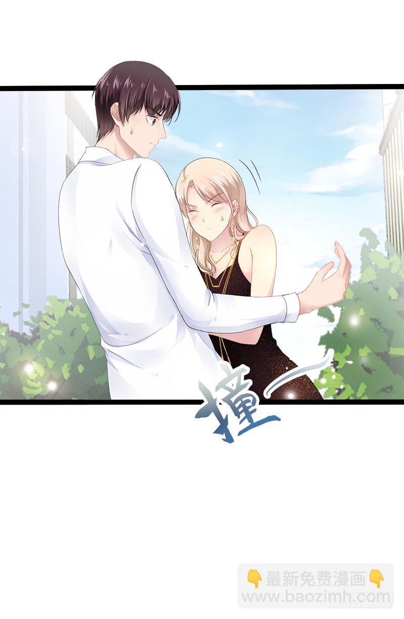 《神秘帝少甜宠妻》第29话 小初儿，你就这么舍不得我？ 第27页