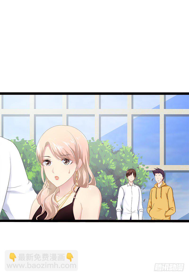 《神秘帝少甜宠妻》第29话 小初儿，你就这么舍不得我？ 第5页