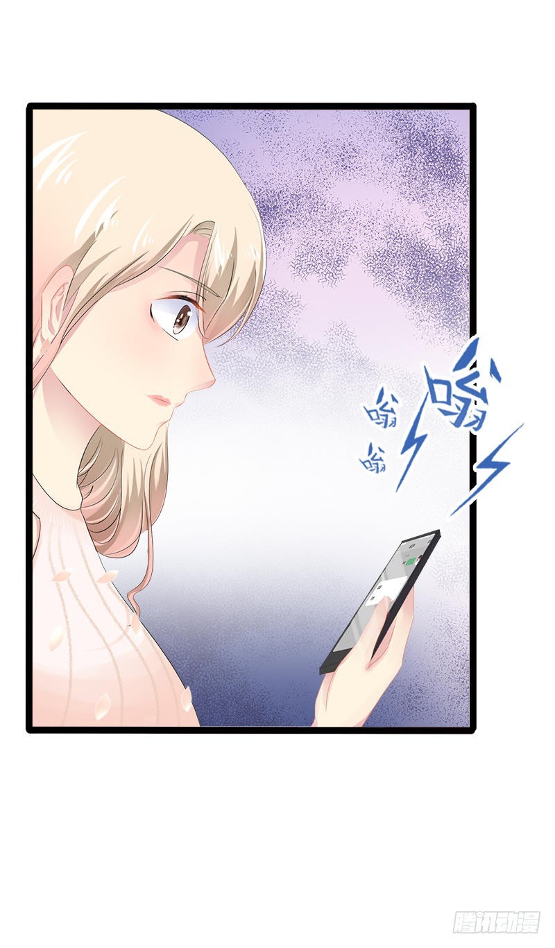 《神秘帝少甜宠妻》第34话 姜片加红糖 第26页