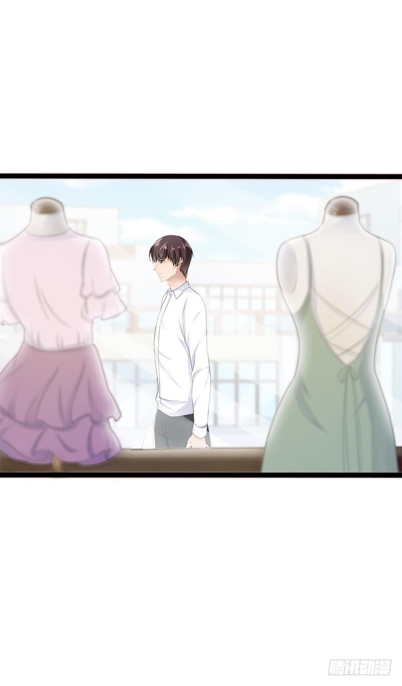 《神秘帝少甜宠妻》第34话 姜片加红糖 第5页