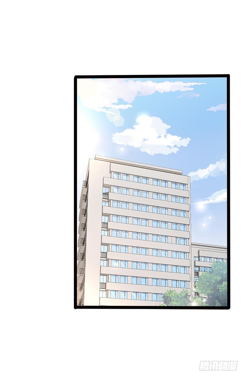 《神秘帝少甜宠妻》第34话 姜片加红糖 第6页