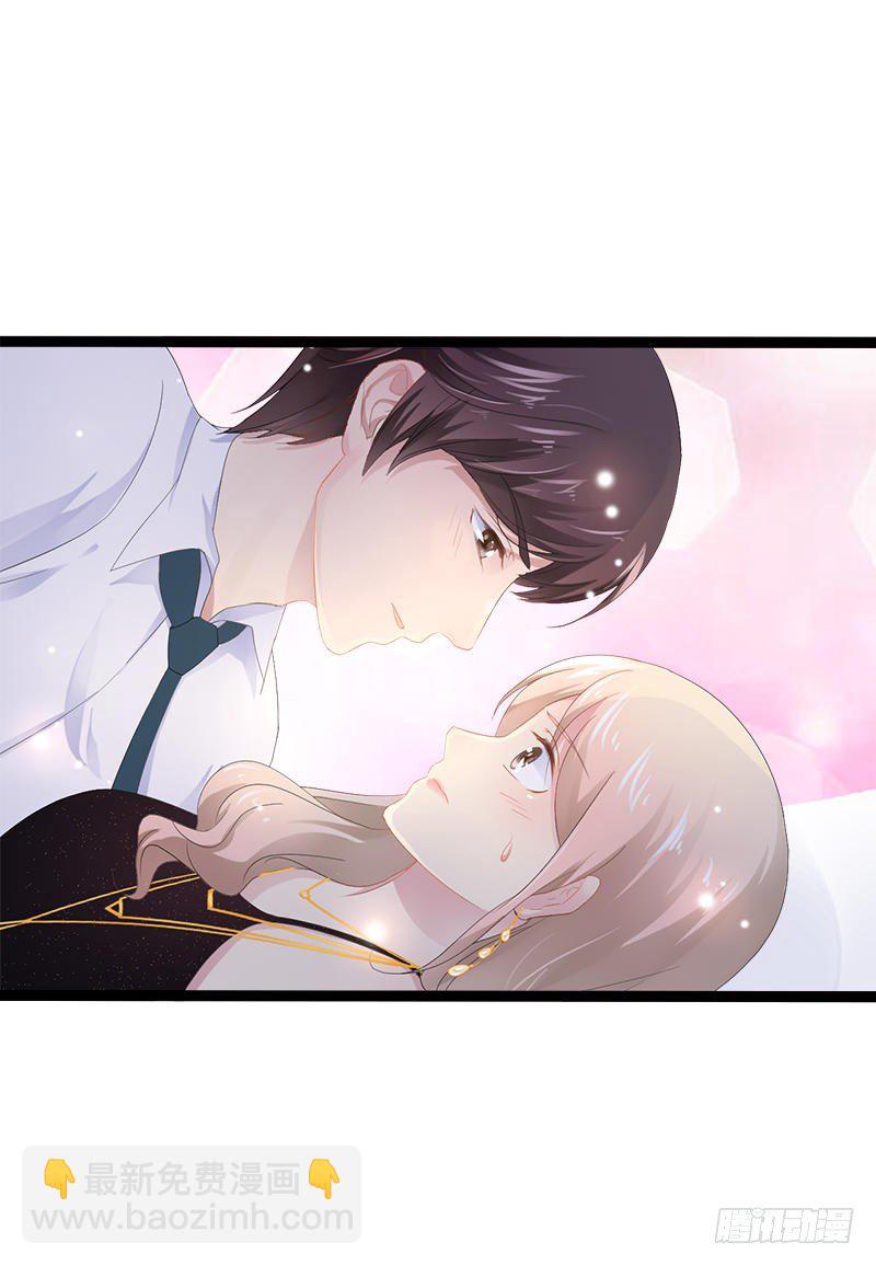 《神秘帝少甜宠妻》第33话 乖乖等我回来 第6页