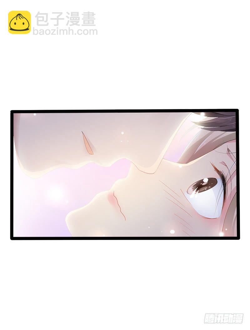 《神秘帝少甜宠妻》第33话 乖乖等我回来 第7页