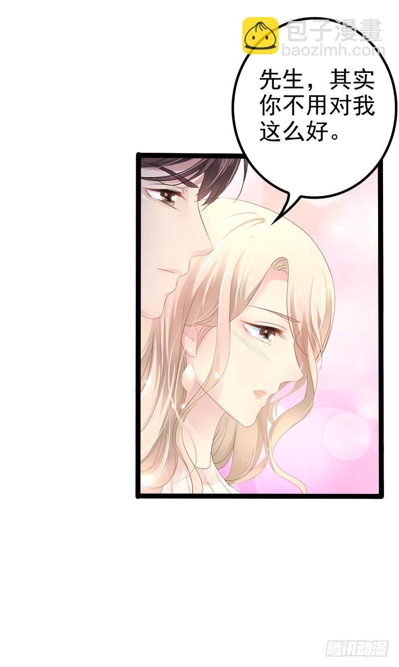 《神秘帝少甜宠妻》第35话 慢慢喝，锅里还有 第28页