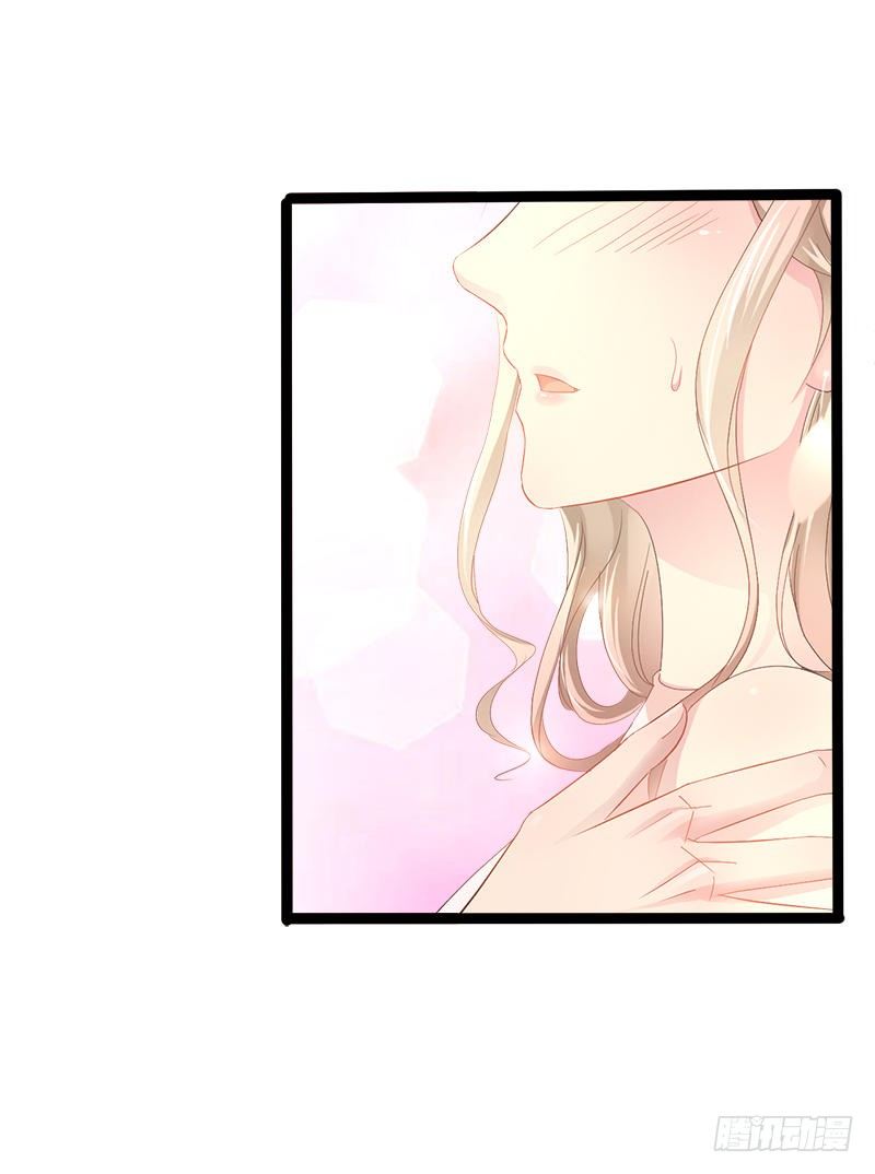 《神秘帝少甜宠妻》第35话 慢慢喝，锅里还有 第32页