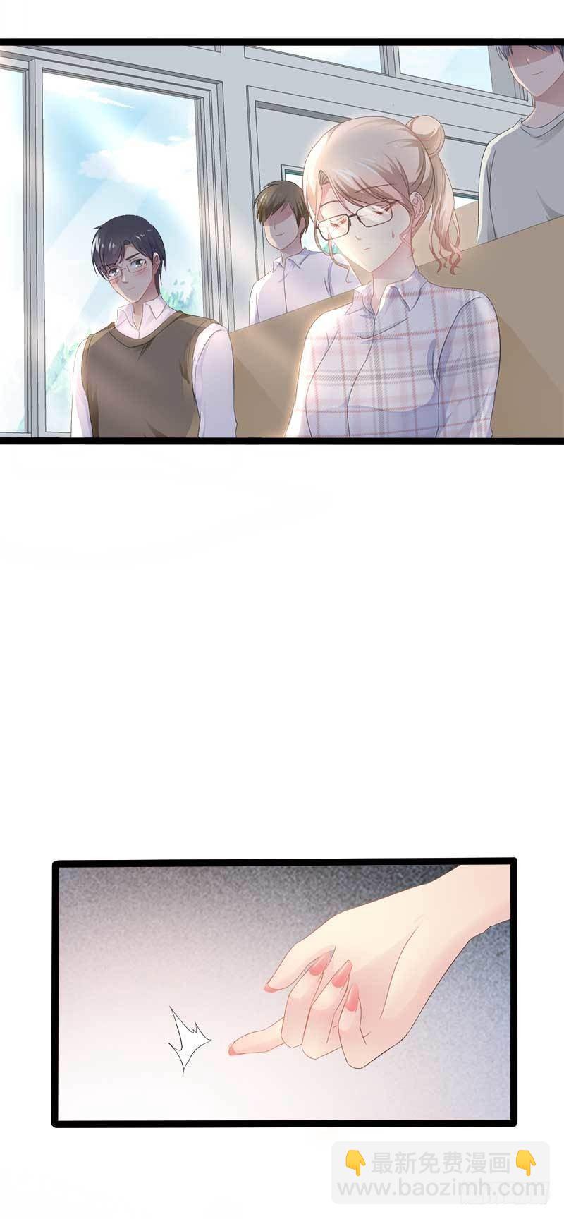 《神秘帝少甜宠妻》第36话 我要把他们欠我的都拿回来！ 第20页