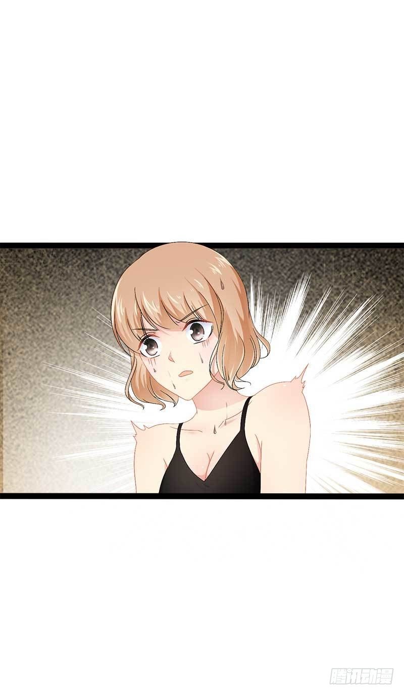 《神秘帝少甜宠妻》第39话 你别再靠过来了！ 第10页