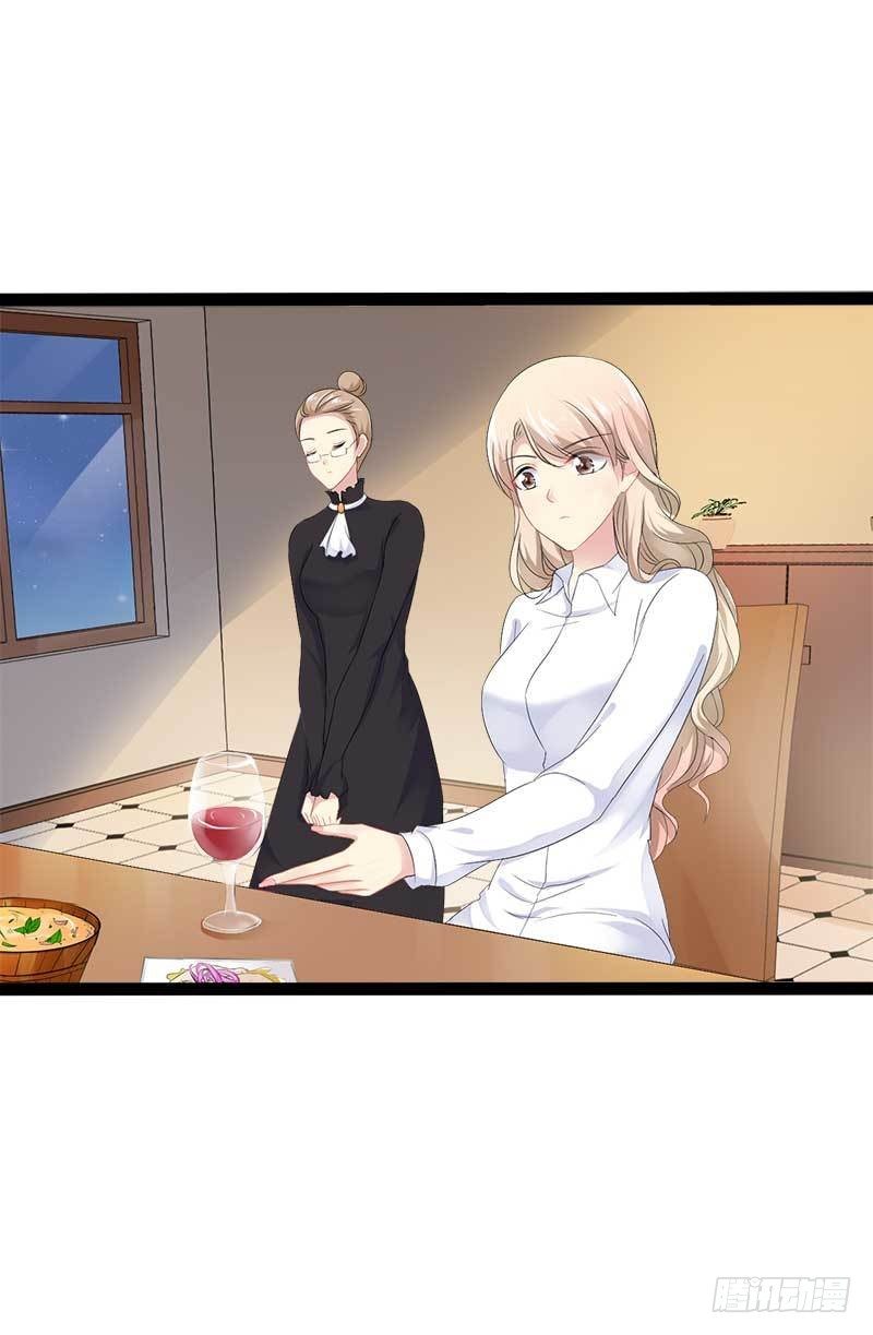 《神秘帝少甜宠妻》第39话 你别再靠过来了！ 第29页