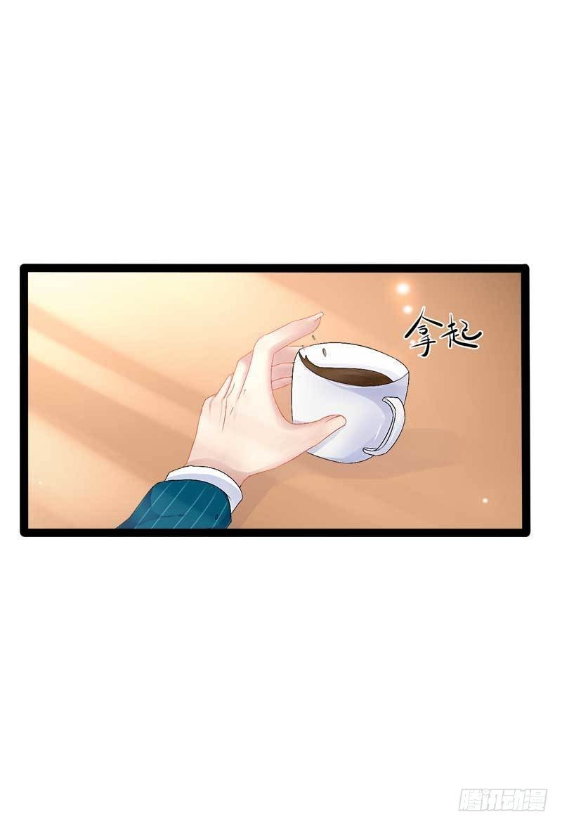 《神秘帝少甜宠妻》第39话 你别再靠过来了！ 第6页
