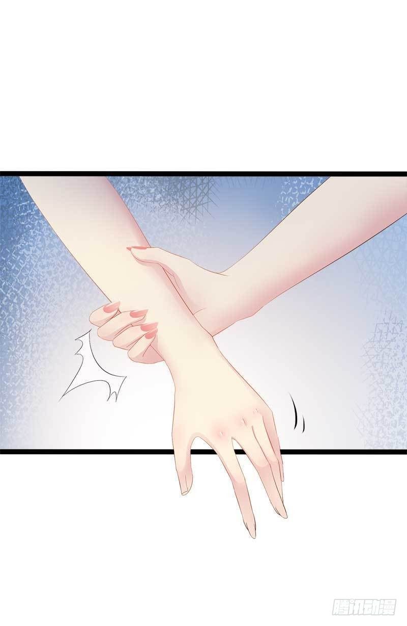 《神秘帝少甜宠妻》第38话 我觉得一杯泼少了！ 第16页