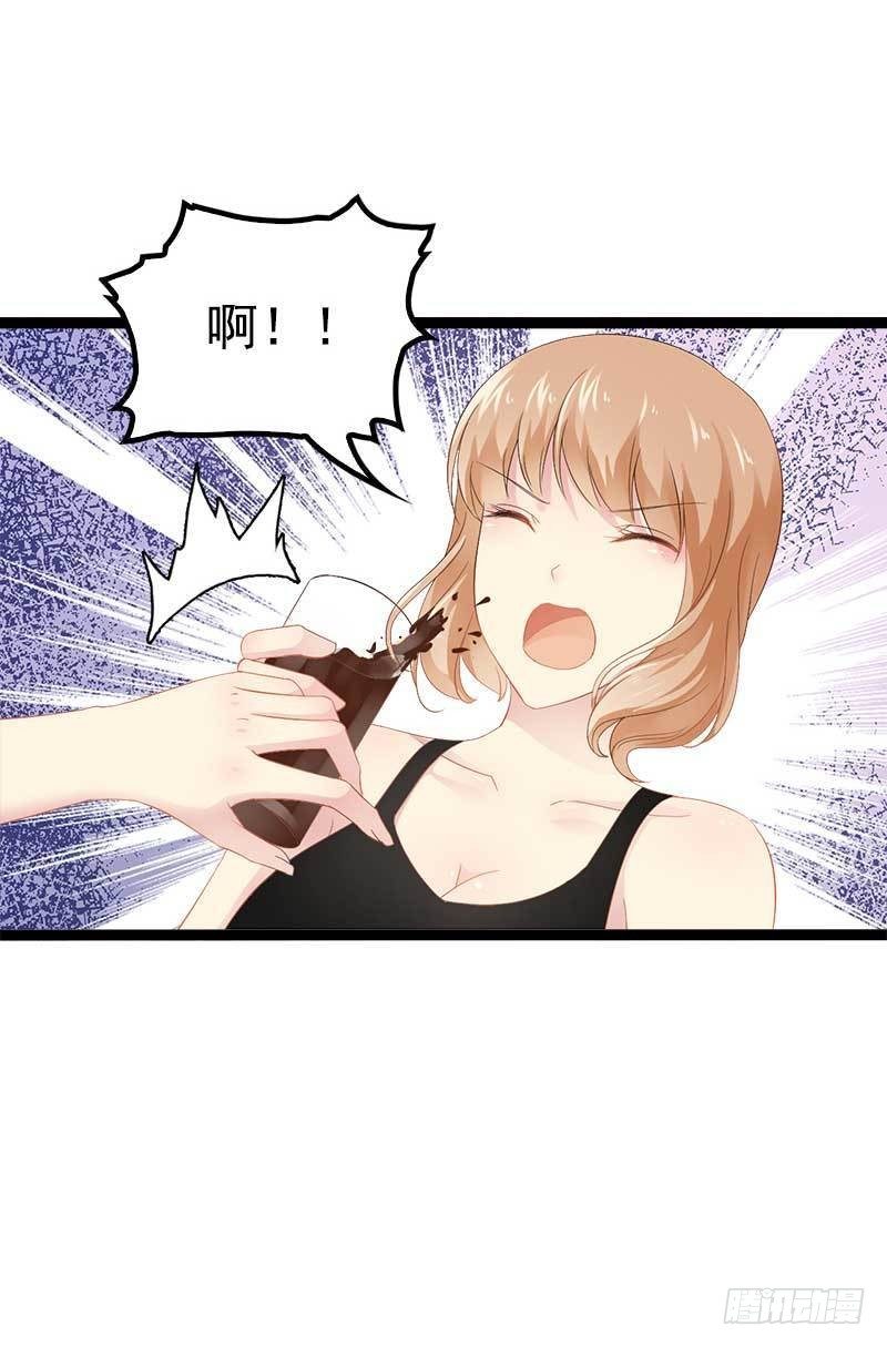 《神秘帝少甜宠妻》第38话 我觉得一杯泼少了！ 第24页