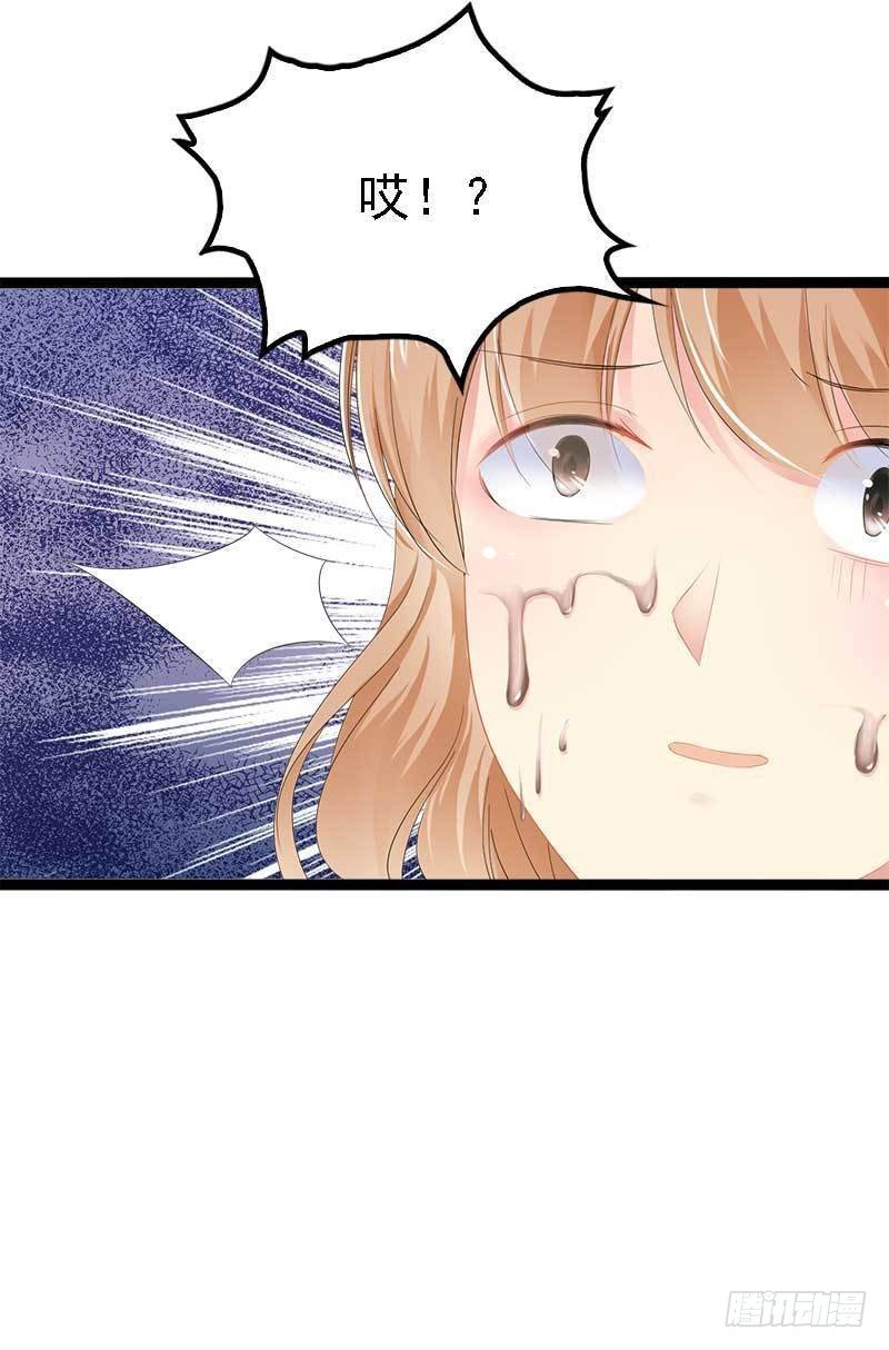 《神秘帝少甜宠妻》第38话 我觉得一杯泼少了！ 第32页