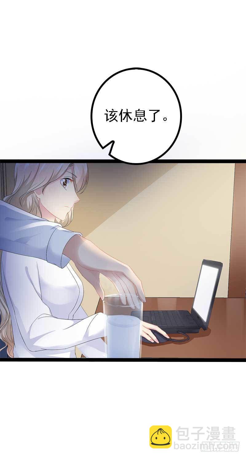 《神秘帝少甜宠妻》第40话 嫁给我！ 第5页