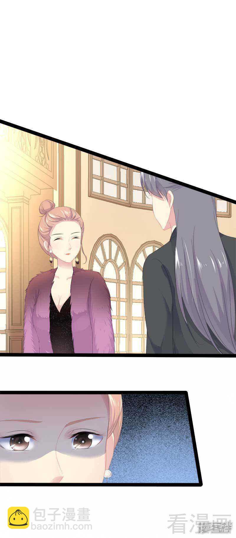《神秘帝少甜宠妻》第42话 嗬，鱼上钩了 第22页