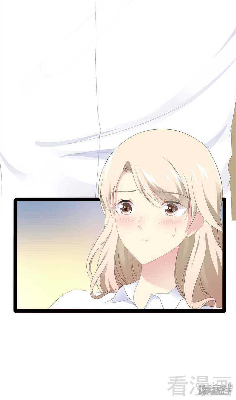 《神秘帝少甜宠妻》第41话 小初儿，别怕！ 第22页