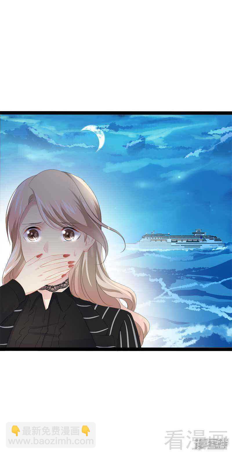 《神秘帝少甜宠妻》第48话 我们第一次见面 第18页