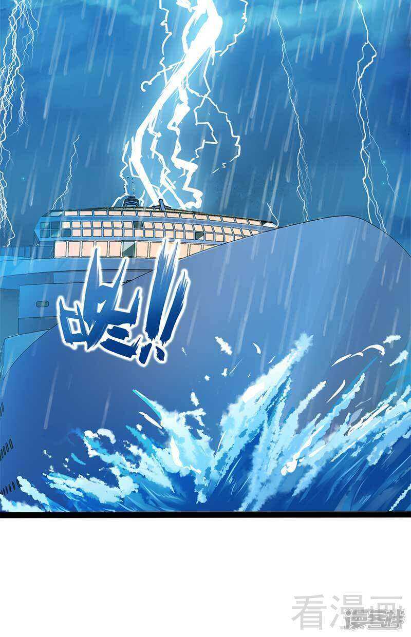《神秘帝少甜宠妻》第48话 我们第一次见面 第39页