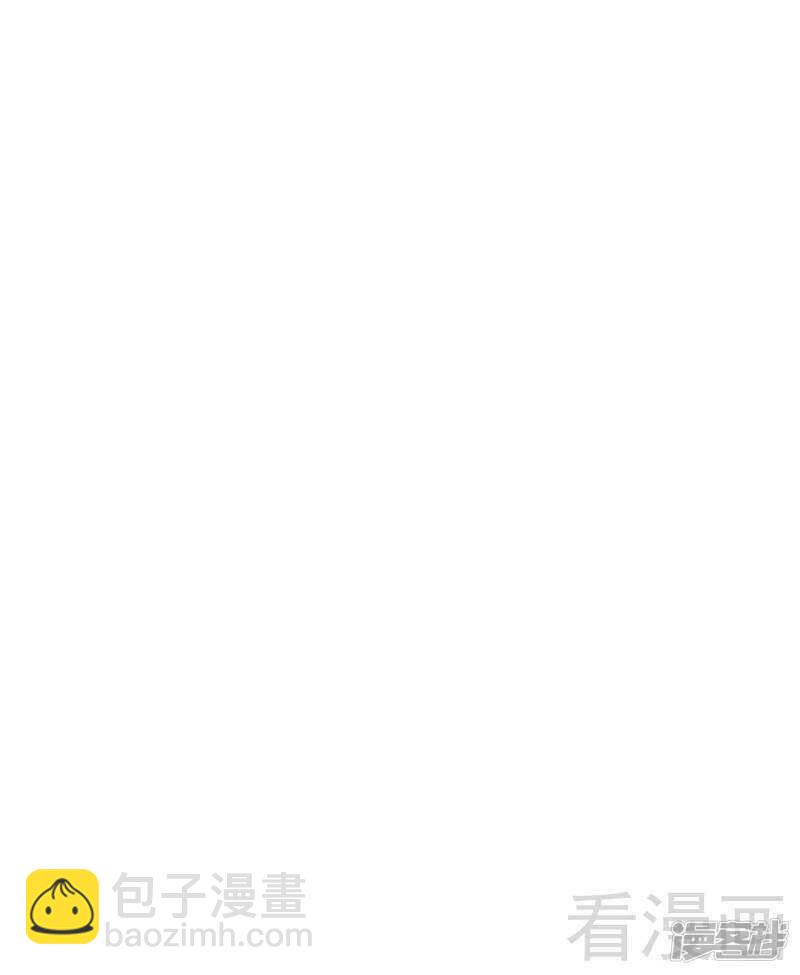 《神秘帝少甜宠妻》第45话 假想敌出现 第8页