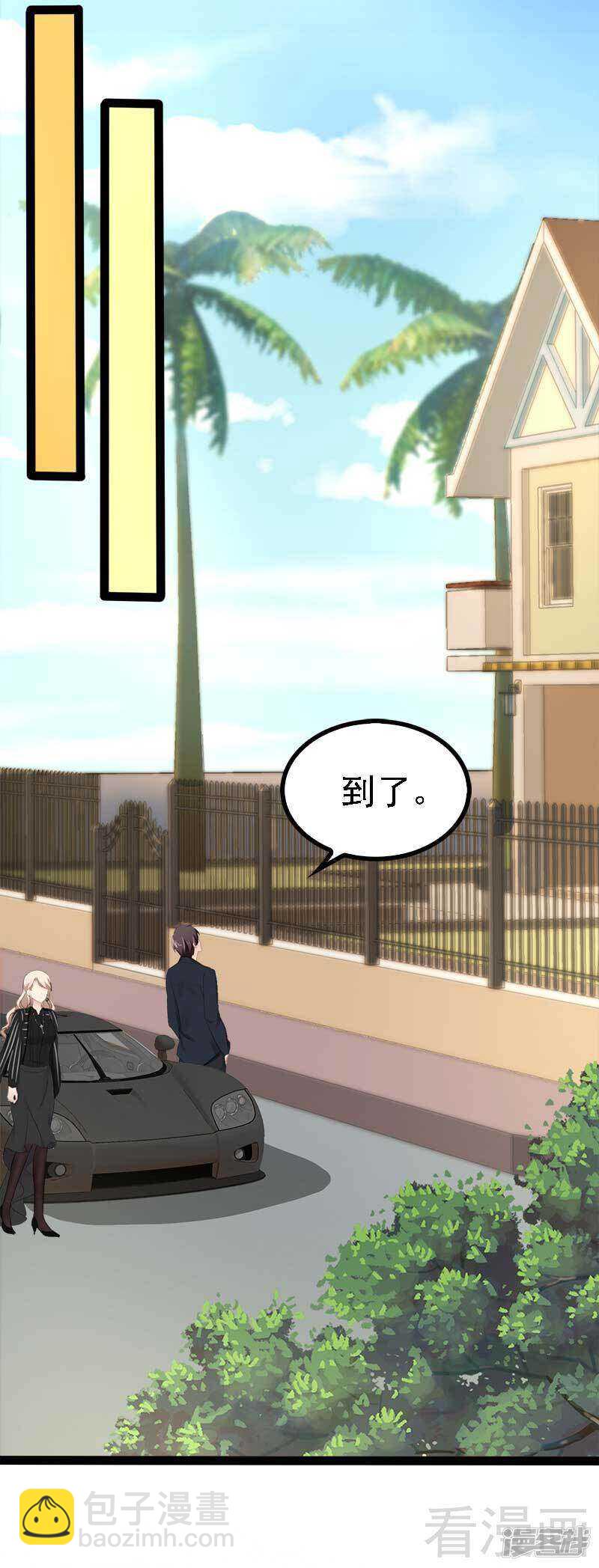 《神秘帝少甜宠妻》第47话 就算悲怆，也有我陪着你 第19页