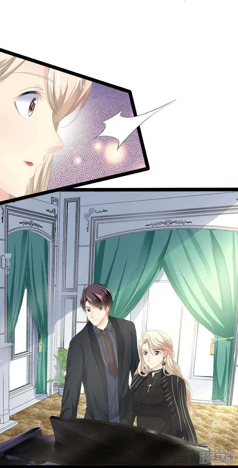 《神秘帝少甜宠妻》第47话 就算悲怆，也有我陪着你 第34页