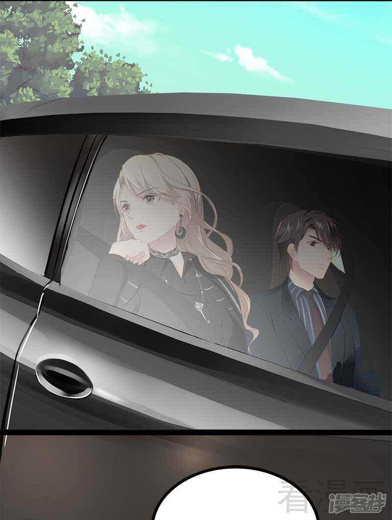 《神秘帝少甜宠妻》第47话 就算悲怆，也有我陪着你 第4页