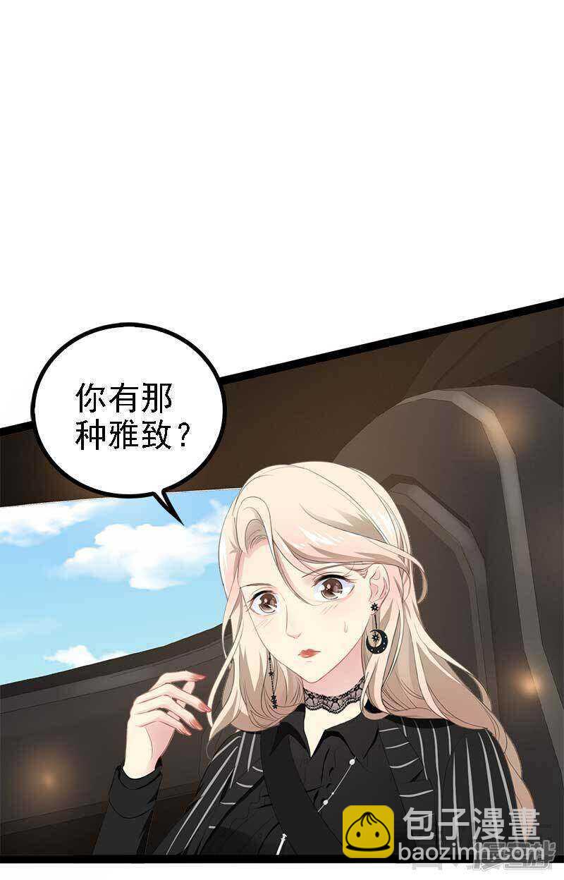 《神秘帝少甜宠妻》第47话 就算悲怆，也有我陪着你 第8页