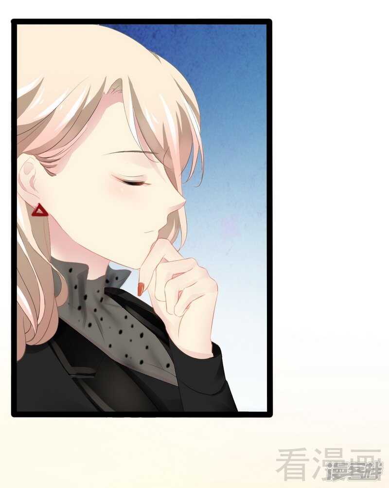 《神秘帝少甜宠妻》第51话 回忆杀 第37页