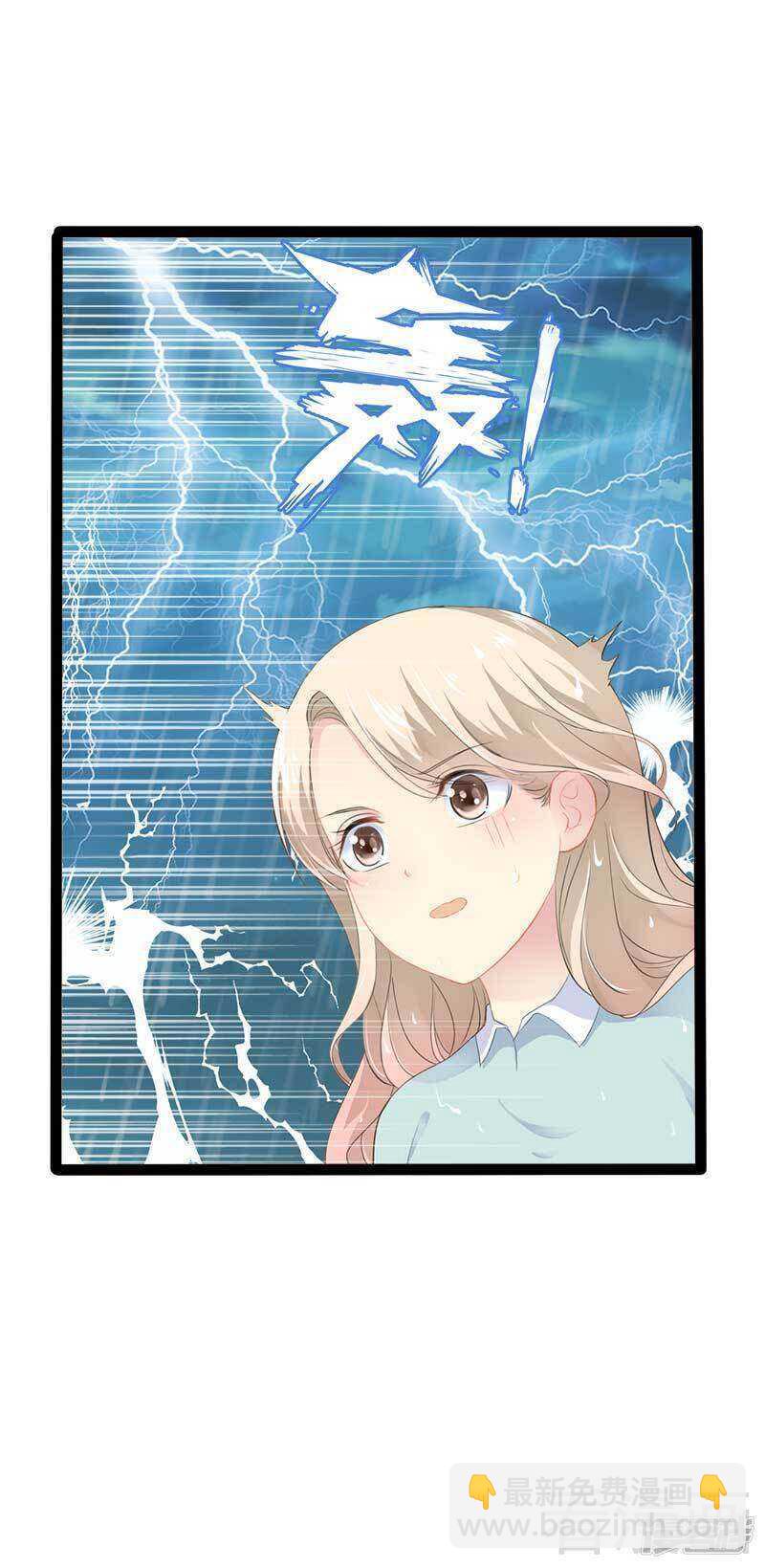 《神秘帝少甜宠妻》第49话 说不定我就是你的王子呢 第18页