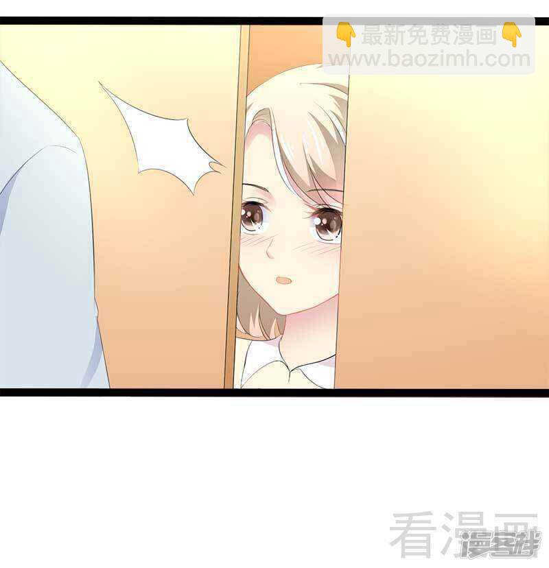 《神秘帝少甜宠妻》第49话 说不定我就是你的王子呢 第33页