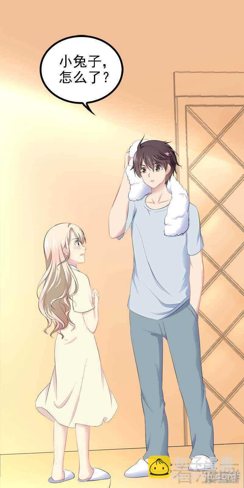 《神秘帝少甜宠妻》第49话 说不定我就是你的王子呢 第34页