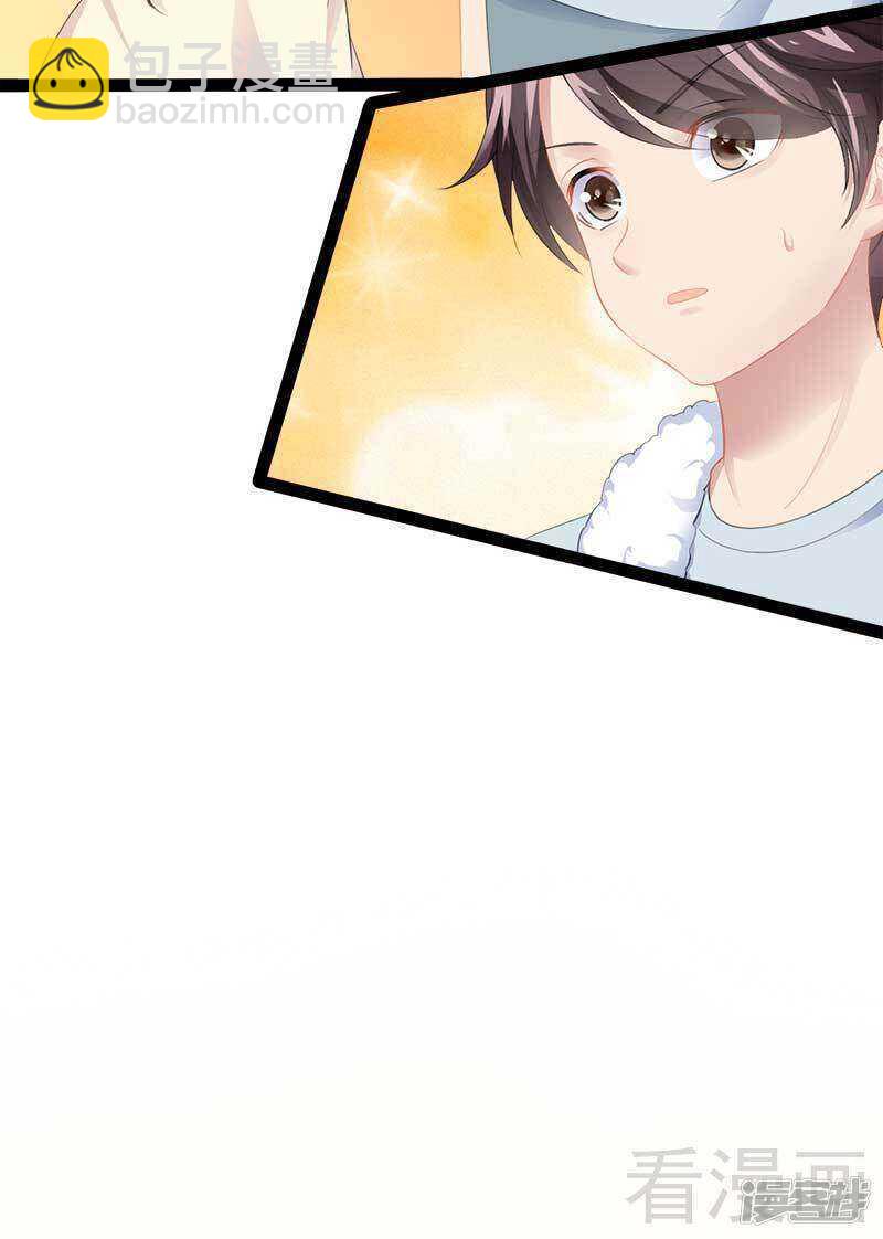 《神秘帝少甜宠妻》第49话 说不定我就是你的王子呢 第39页