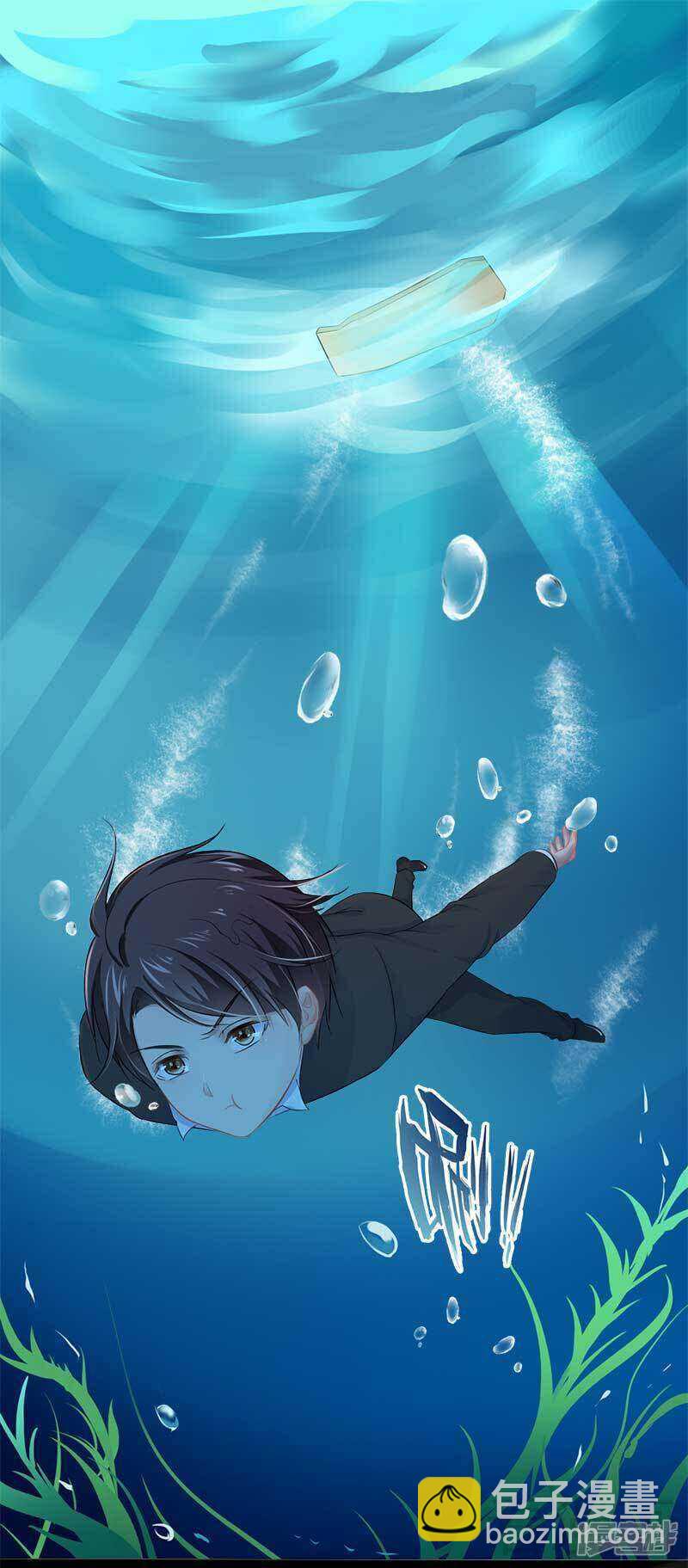《神秘帝少甜宠妻》第49话 说不定我就是你的王子呢 第6页